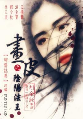 《爱的替身》主视觉海报